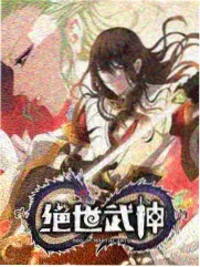 朋友的女朋友高能名场面合集