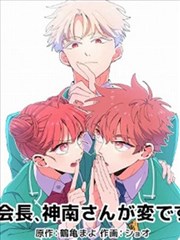 朋友的女朋友观众二创与同人解读